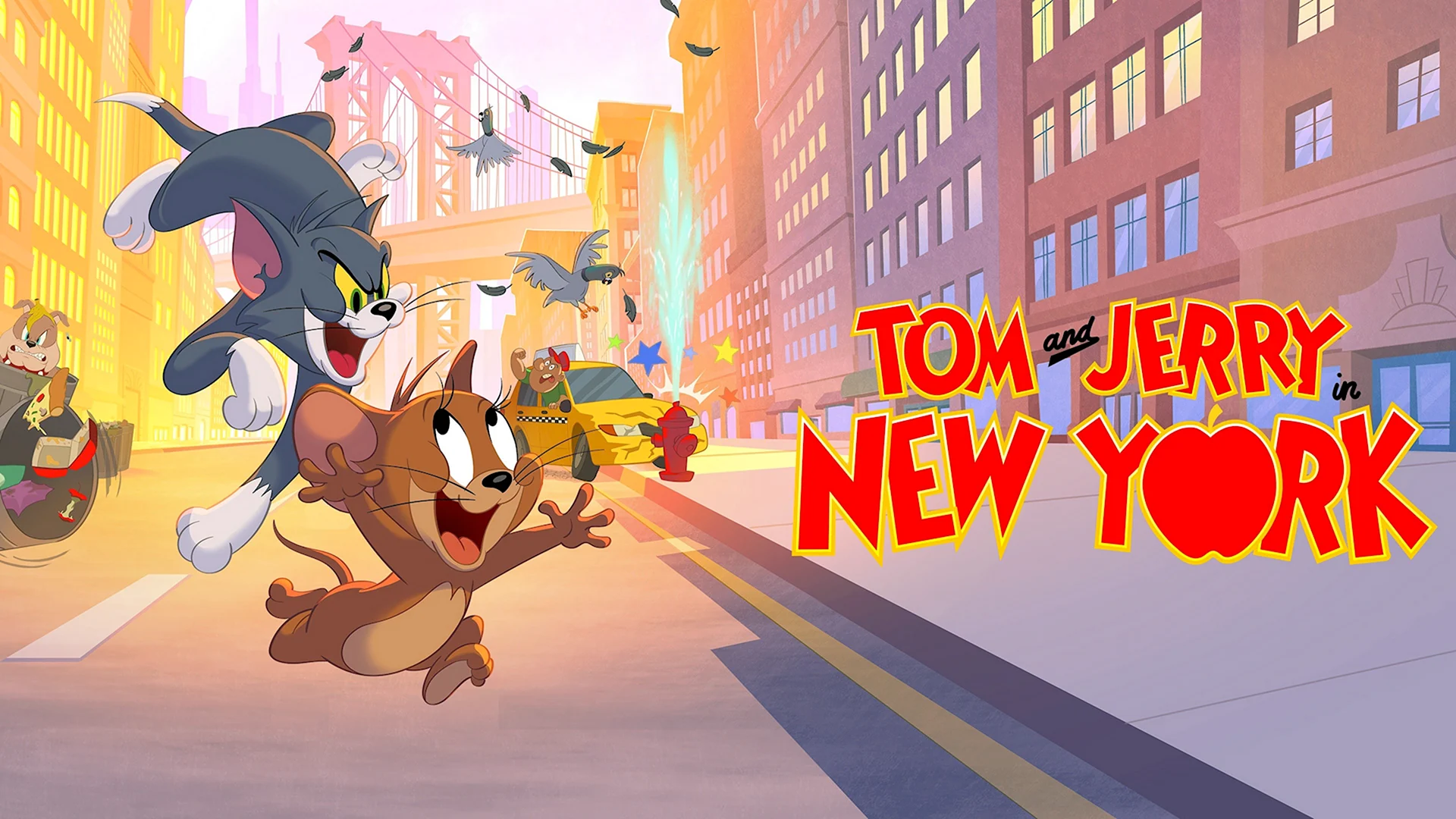 Том и Джерри в Нью Йорке 2021