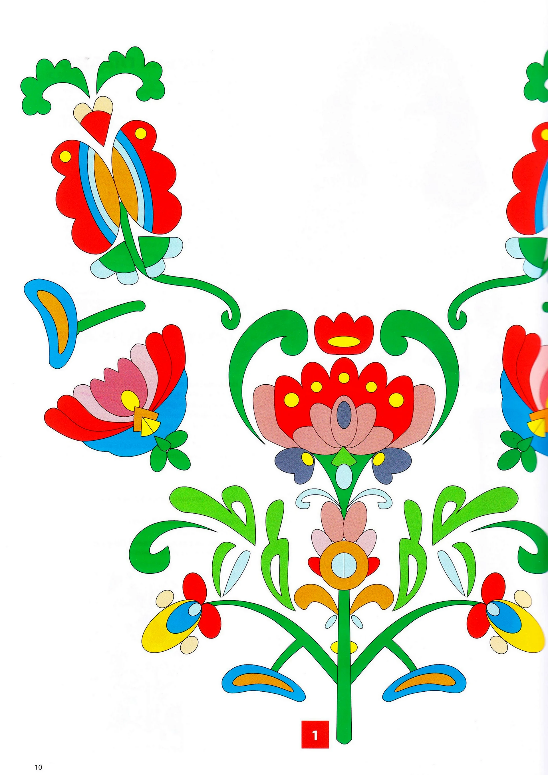 Цветочно растительный орнамент татарский