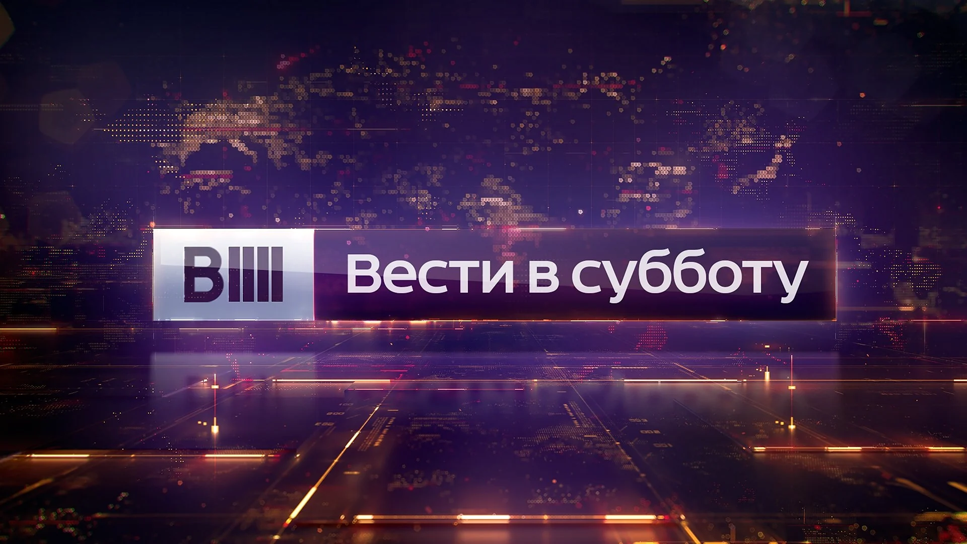 Вести Москва логотип