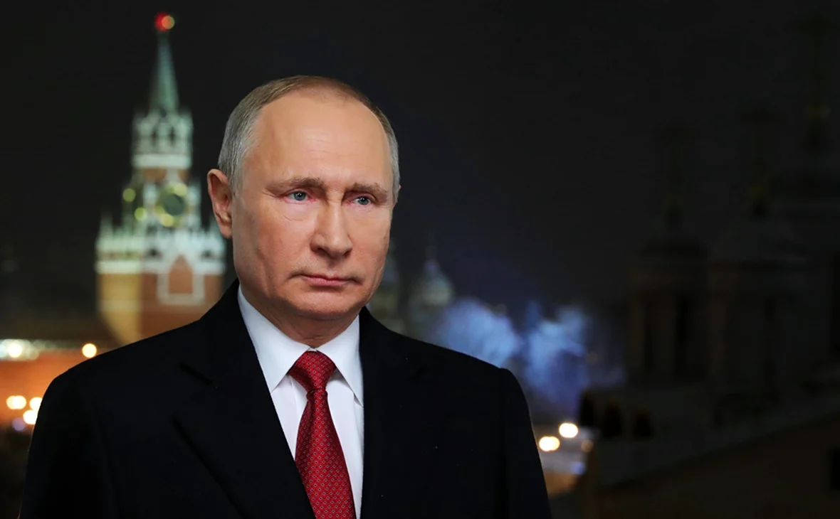 Владимир Путин новогоднее обращение 2020