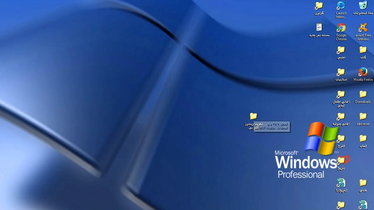 Windows Server 2003 наклейка