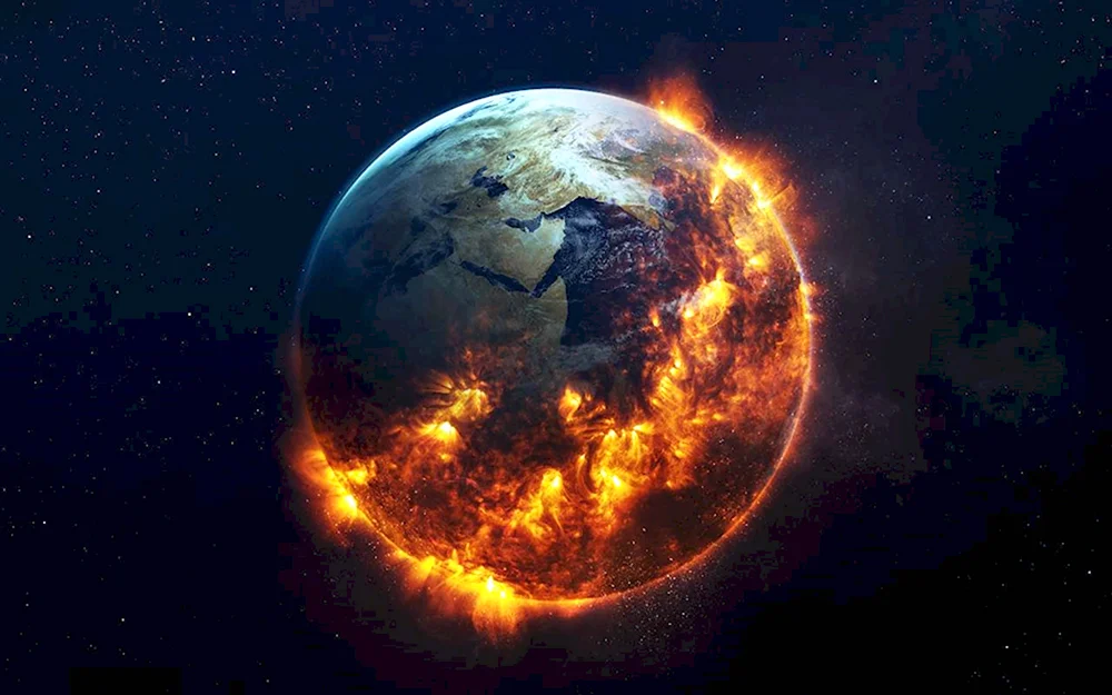 Земля конец света