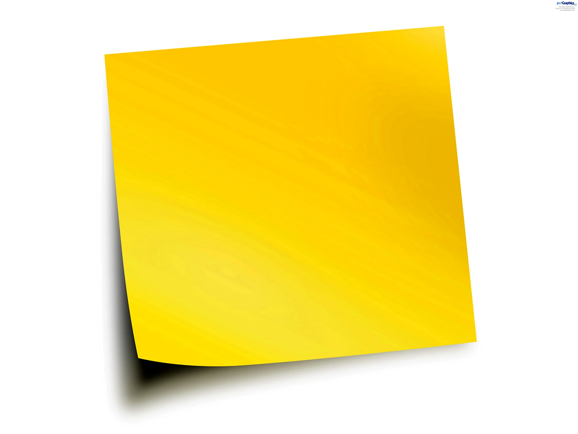 Желтый стикер