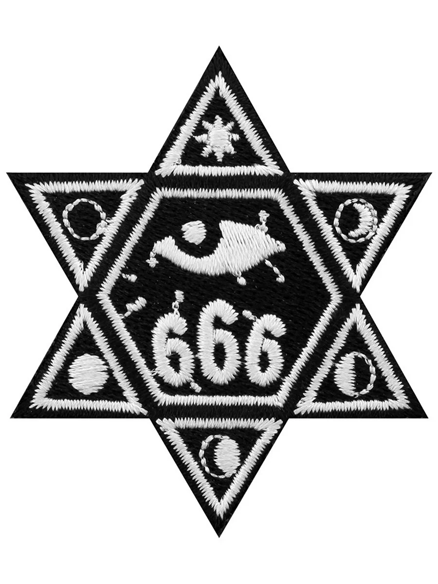 Звезда Давида 666