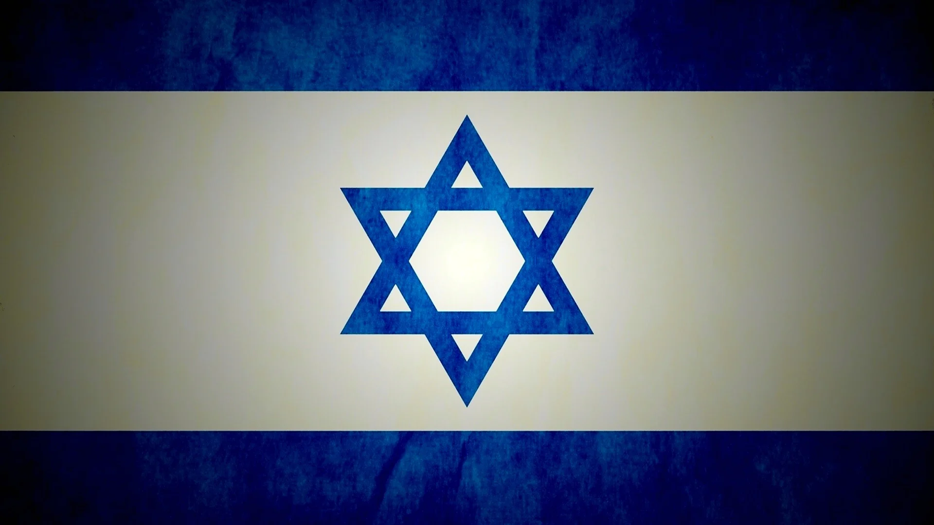 Звезда Давида на флаге Израиля